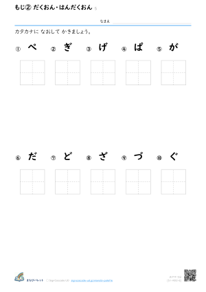 2のだん ⑤ プレビュー