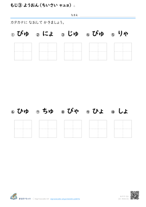 3のだん ④ プレビュー