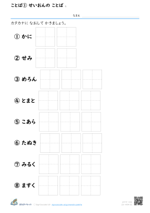 4のだん ④ プレビュー