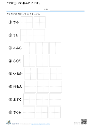 4のだん ⑤ プレビュー