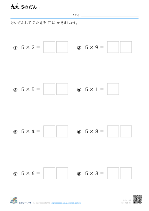 5のだん ③ プレビュー