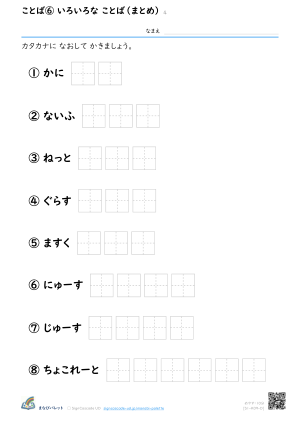 9のだん ④ プレビュー