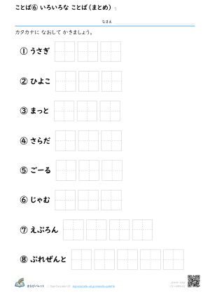 9のだん ⑤ プレビュー