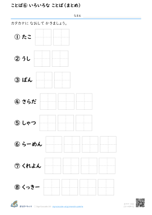 9のだん ⑨ プレビュー